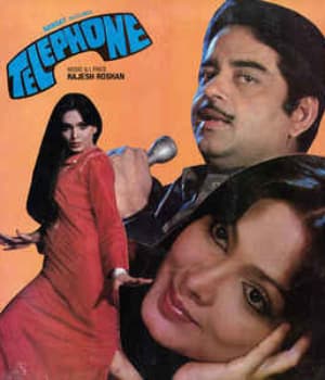 Telephone (1985) movie poster
