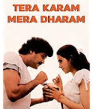 Tera Karam Mera Dharam (1987)