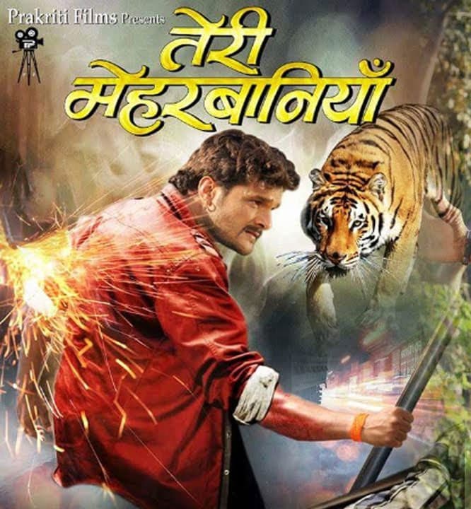 Teri Meherbaniyan (2020) movie poster