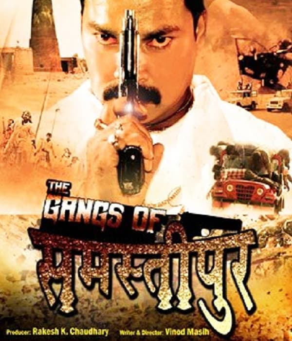 The Gangs Of Samastipur (2017) movie poster