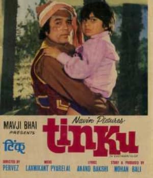 Tinku (1977) movie poster
