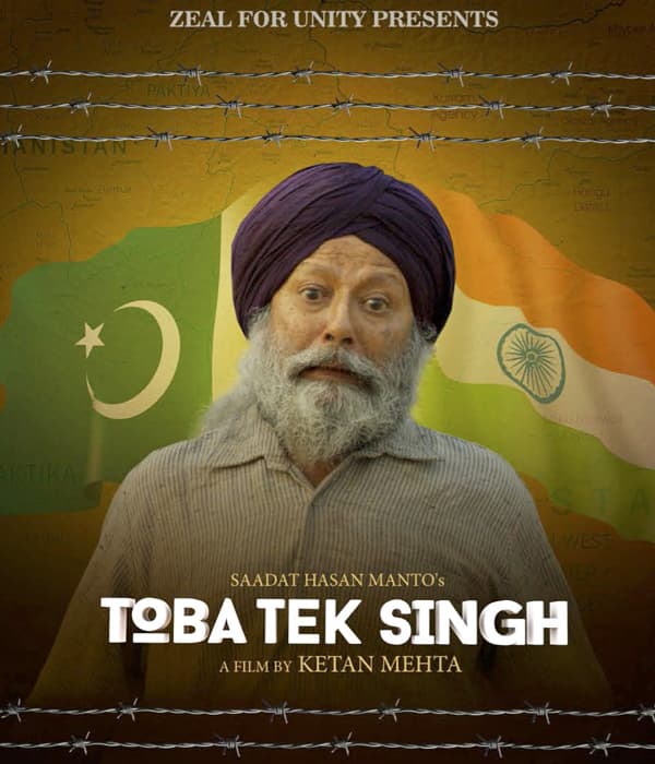 Toba Tek Singh (2018) movie poster