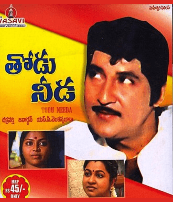 Todu Needa (1983) movie poster