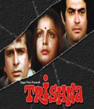 Trishna (1978) movie poster