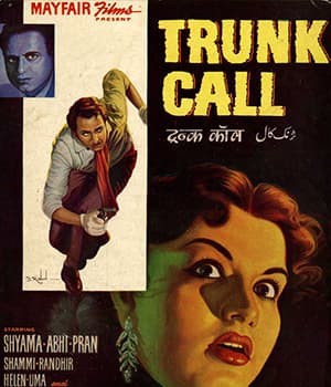 Trunk Call (1960) movie poster