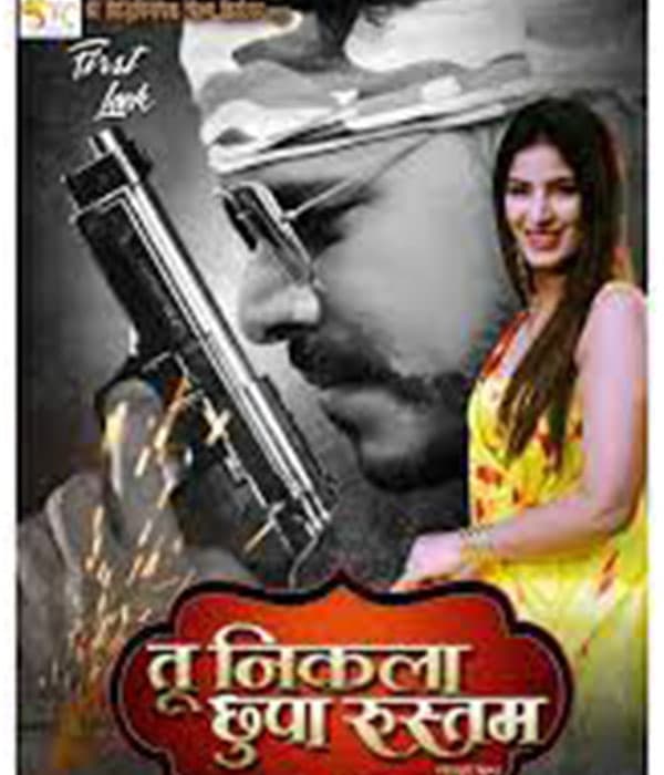 Tu Nikla Chhupa Rustam (2022) movie poster
