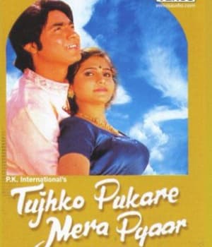 Tujhko Pukare Mera Pyaar (2001) movie poster