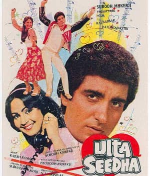 Ulta Seedha (1985) movie poster