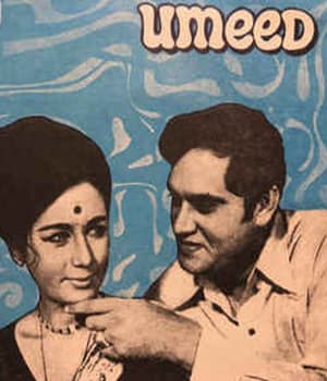 Umeed (1962) movie poster