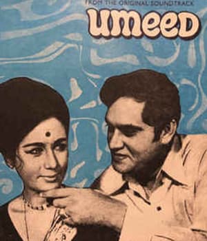 Ummed  (1971) movie poster