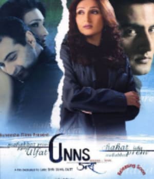 Unns  Means Love (2006) movie poster