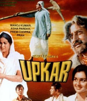 Upkar (1967) movie poster