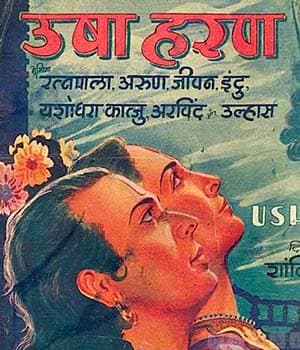 Usha Haran (1949) movie poster