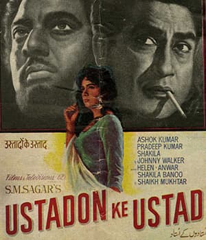 Ustadon Ke Ustad (1963) movie poster