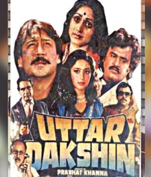 Uttar Dakshin (1987) movie poster