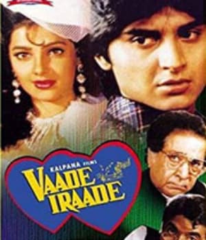 Vaade Iraade (1994) movie poster