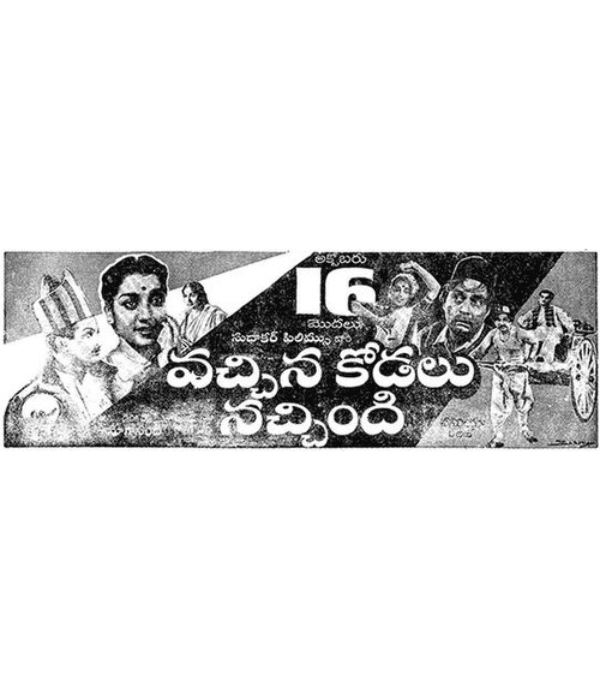 Vachina Kodalu Nachindi (1959) movie poster