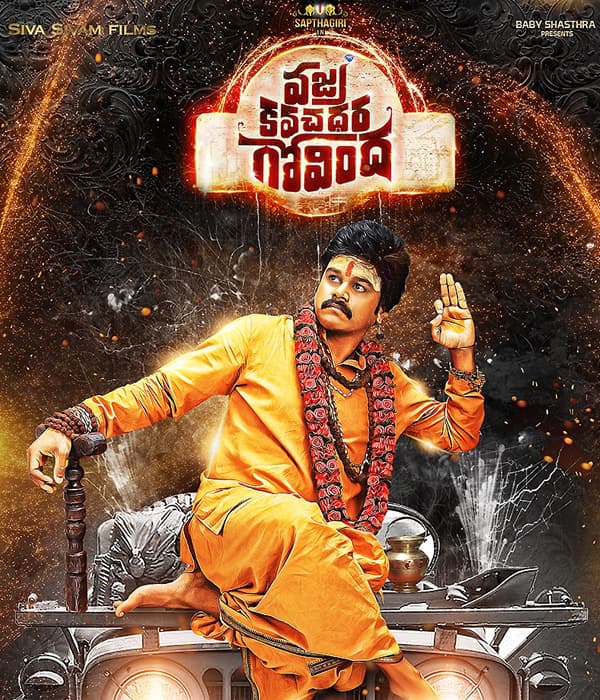 Vajra Kavachadhara Govinda (2019) movie poster