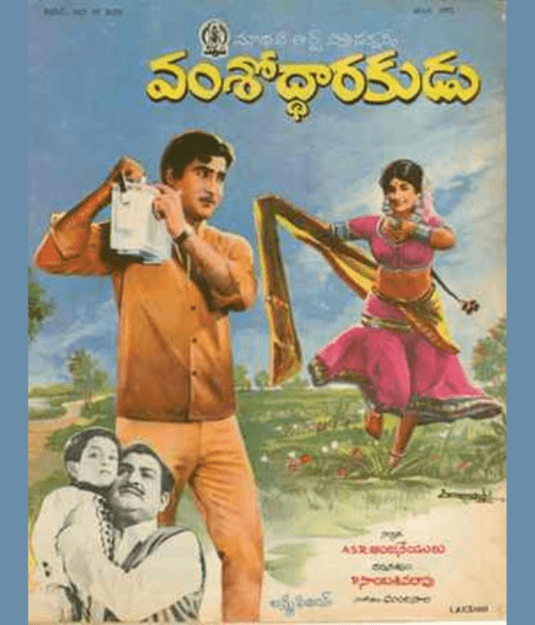 Vamsoddarakudu (1972) movie poster