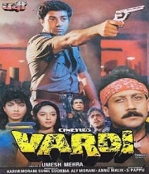 Vardi (1989) movie poster
