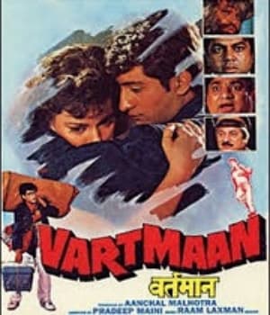 Vartmaan (1995) movie poster