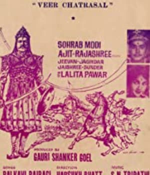 Veer Chhatrasal (1971) movie poster