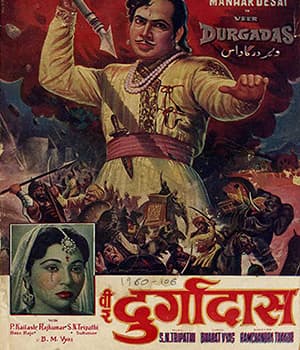 Veer Durgadas (1960) movie poster
