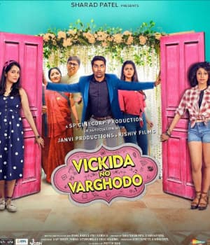 Vickida No Varghodo (2022) poster