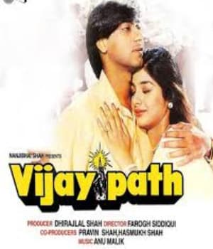 Vijaypath  (1994) movie poster