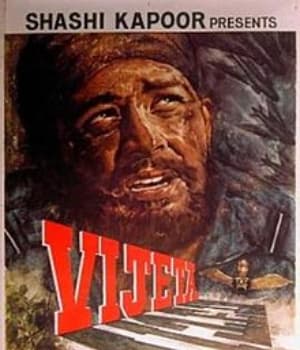 Vijeta (1982) movie poster