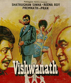 Vishwanath (1978) movie poster