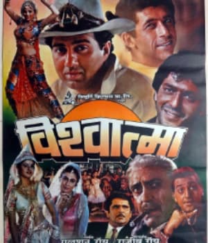 Vishwatma (1992) movie poster