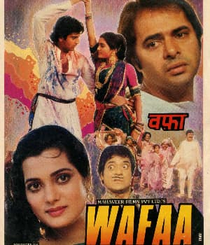 Wafaa (1990) movie poster