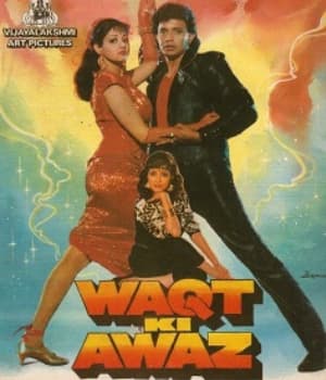 Waqt Ki Awaz (1988) movie poster