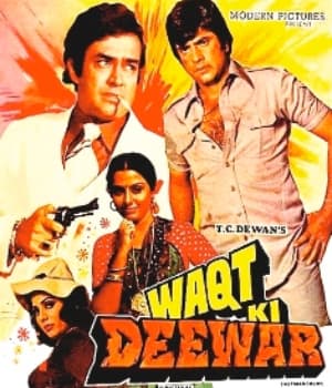 Waqt Ki Deewar (1981) movie poster