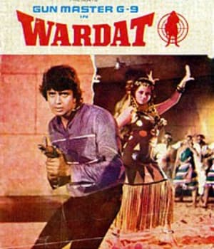 Wardat (1981) movie poster