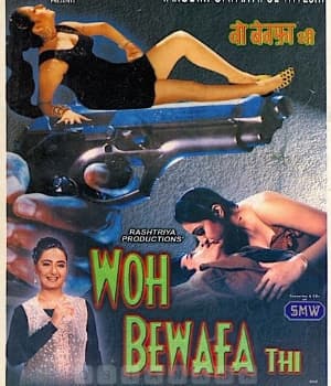 Woh Bewafa Thi (2000) movie poster