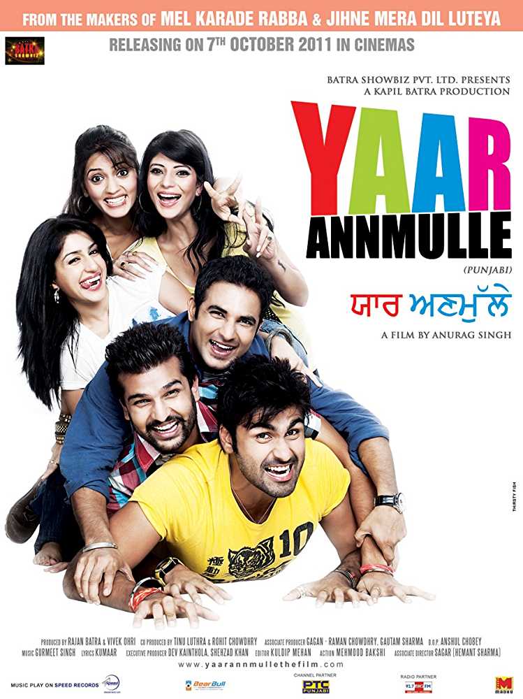 Yaar Annmulle (2011) movie poster