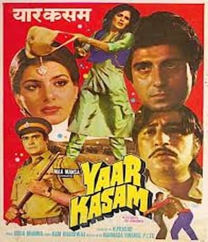 Yaar Kasam (1985) movie poster