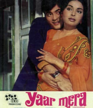 Yaar Mera (1972) movie poster