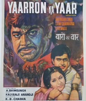 Yaarron Ka Yaar (1977) movie poster