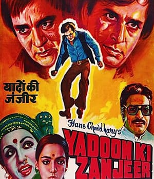 Yadoon Ki Zanjeer (1984) movie poster