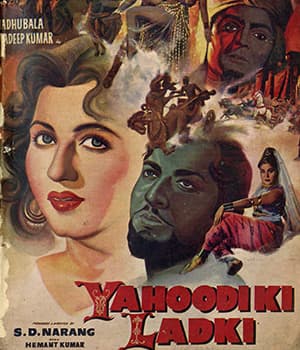 Yahoodi Ki Ladki (1957) movie poster