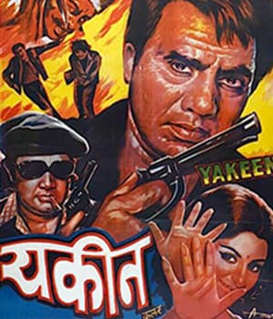 Yakeen (1969) movie poster