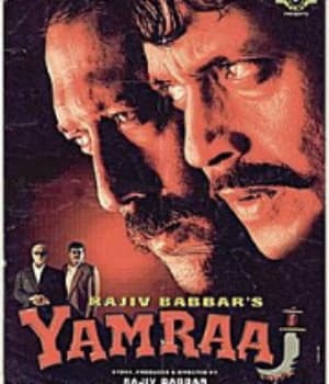Yamraaj (1998) movie poster