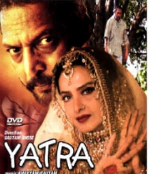 Yatra (2007) movie poster