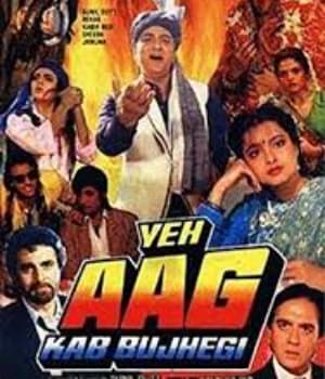 Yeh Aag Kab Bujhegi (1991) movie poster