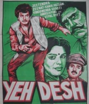 Yeh Desh (1984) movie poster