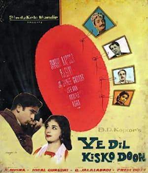 Yeh Dil Kisko Doon (1963) movie poster