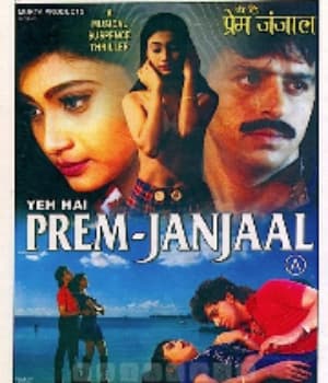 Yeh Hai Prem Janjaal  (2000) movie poster